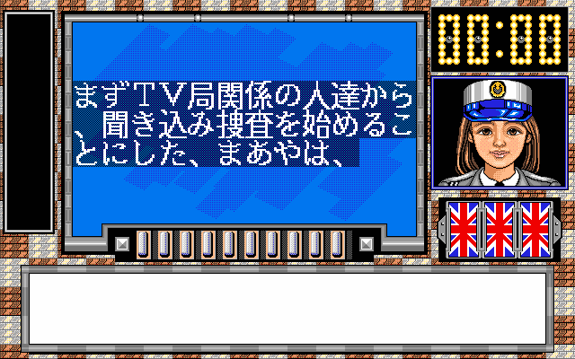 pc98/cutiecop png snap