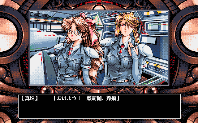 pc98/cyberill png snap
