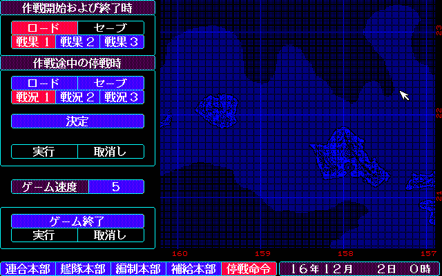 pc98/daikaire png snap