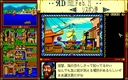 pc98/daikokai jpg snap thumbnail