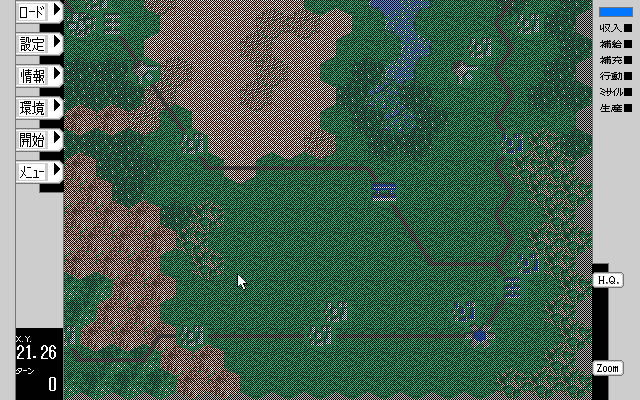 pc98/daisenex png snap