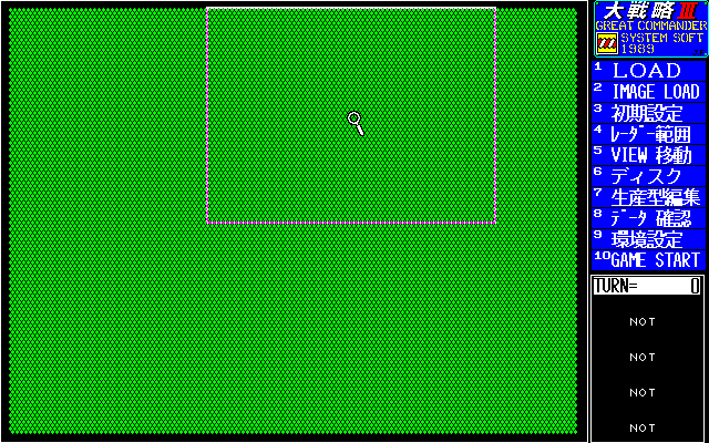 pc98/daisenr3 png snap