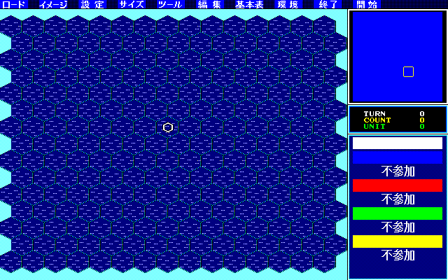 pc98/daisn390 png snap