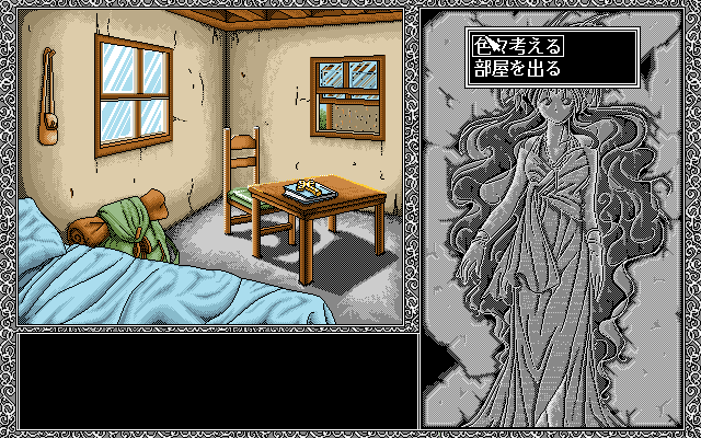 pc98/dalk png snap