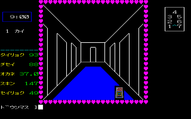 pc98/danchits png snap