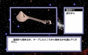 pc98/darekasp jpg snap thumbnail