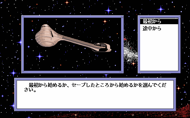 pc98/darekasp png snap