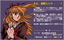 pc98/dbabos jpg snap thumbnail