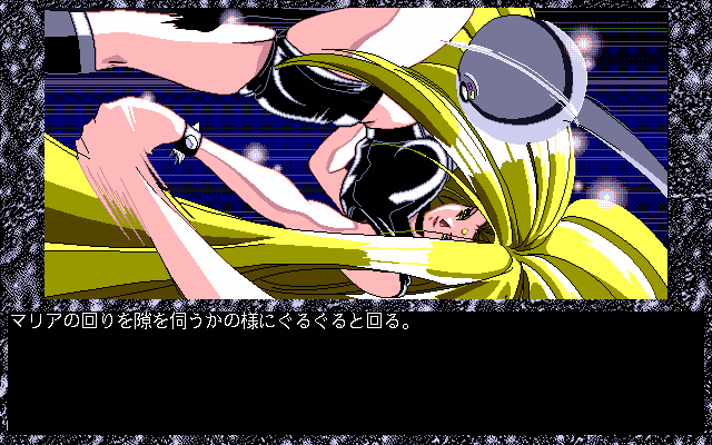 pc98/deep png snap