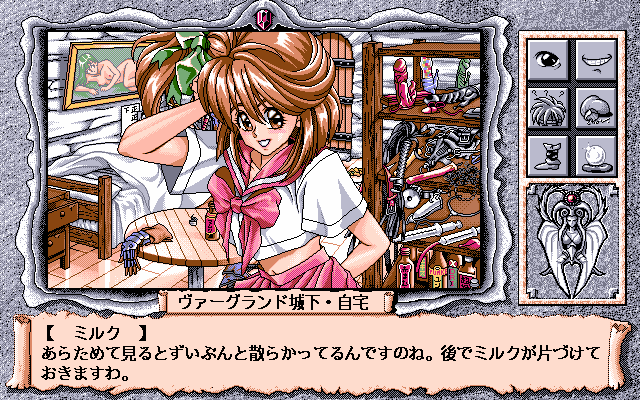 pc98/demoncit png snap