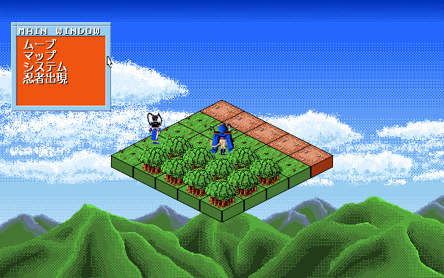 pc98/dengediv png snap