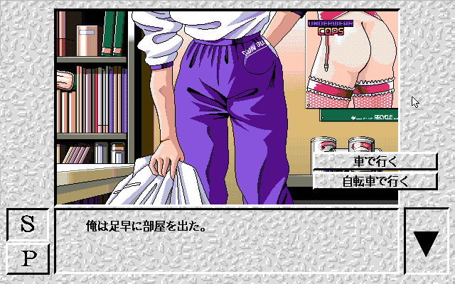 pc98/denwabel png snap