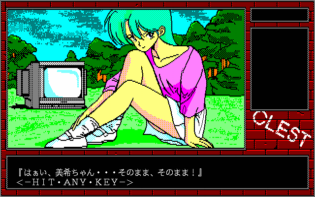 pc98/derringr png snap