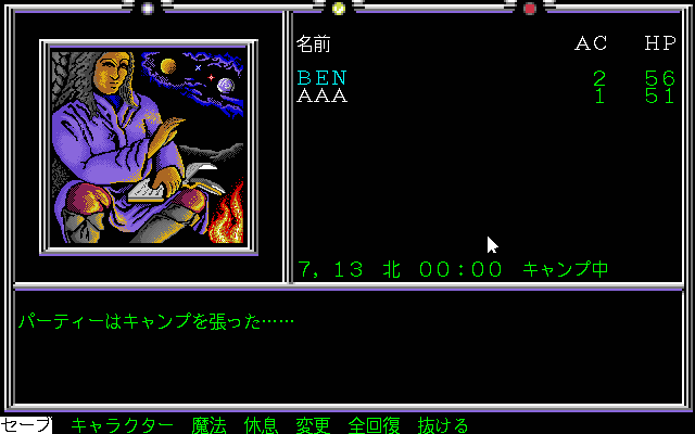 pc98/dkkrynn png snap