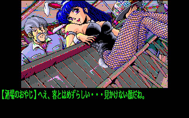 pc98/dknight2 png snap
