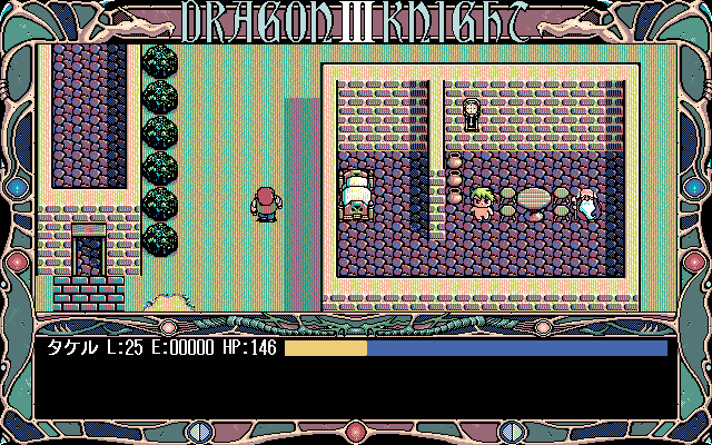 pc98/dknight3 png snap