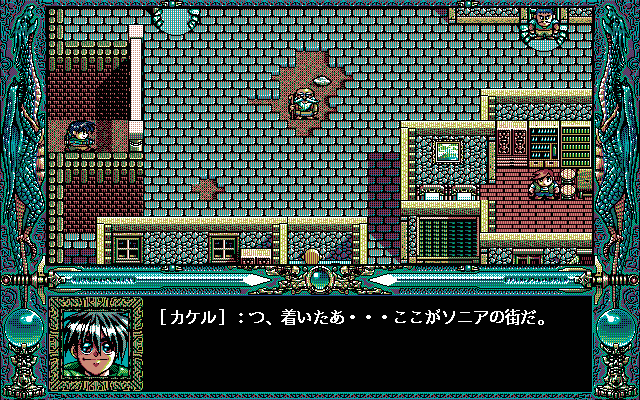 pc98/dknight4 png snap