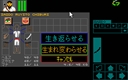 pc98/dmaster jpg snap thumbnail