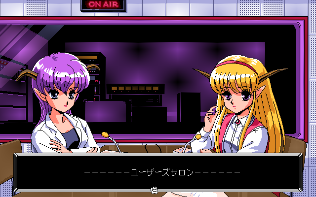 pc98/dodokid7 png snap