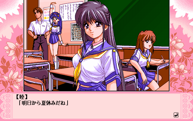 pc98/dokivact png snap
