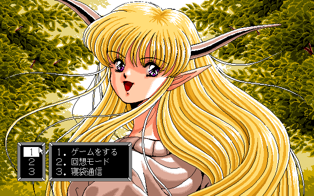pc98/dorses png snap