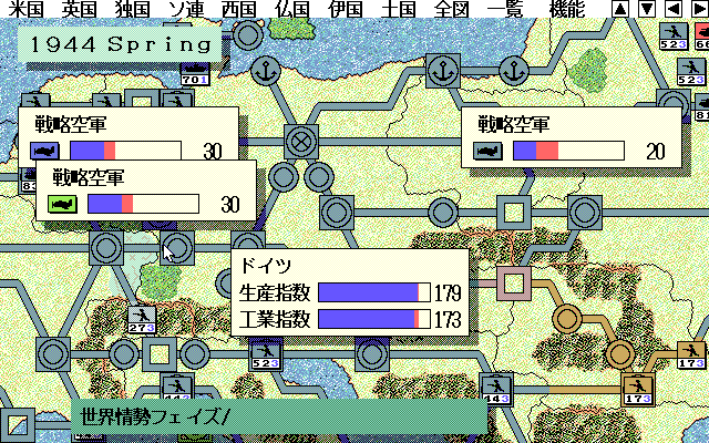 pc98/doushu png snap