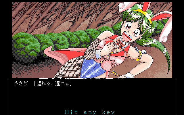 pc98/dpssg3 png snap