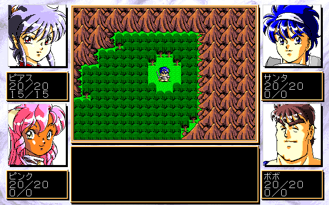 pc98/dragpink png snap