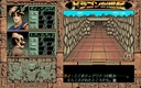 pc98/dragsous jpg snap thumbnail