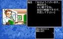 pc98/drstop jpg snap thumbnail