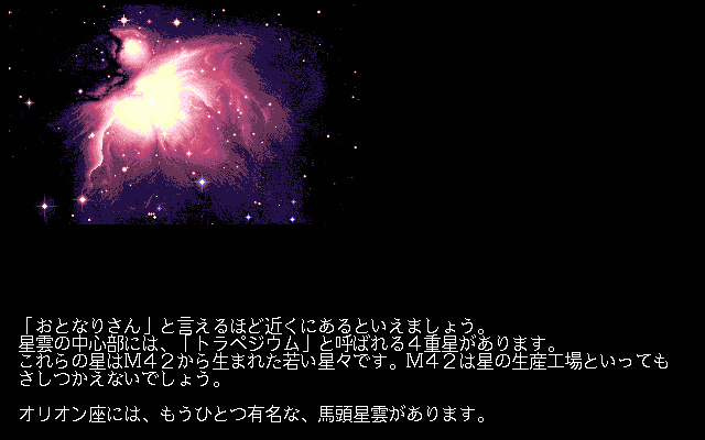 pc98/ds98_00 png snap