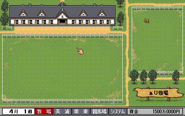 pc98/dstallex png snap