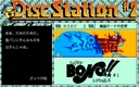 pc98/dstat_02 jpg snap thumbnail