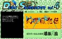 pc98/dstat_04 jpg snap thumbnail
