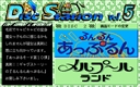 pc98/dstat_05 jpg snap thumbnail
