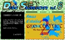 pc98/dstat_06 jpg snap thumbnail
