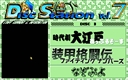 pc98/dstat_07 jpg snap thumbnail