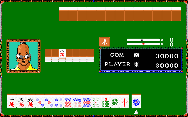 pc98/echigoya png snap