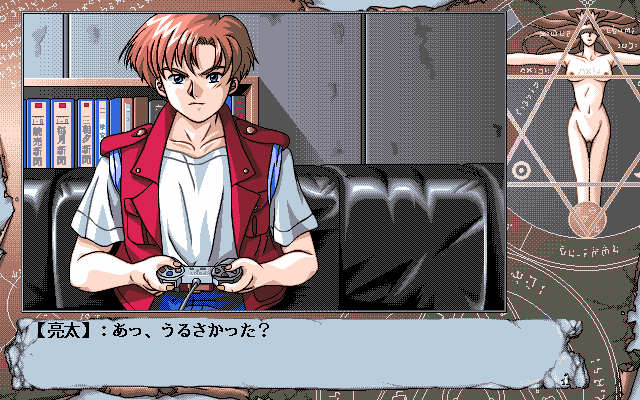 pc98/edenkaor png snap
