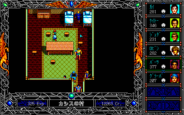 pc98/ekingdom png snap