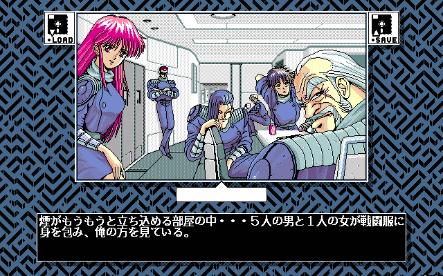 pc98/elle png snap