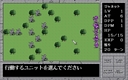 pc98/engerrnd jpg snap thumbnail