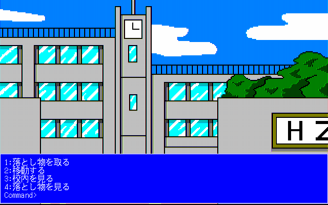 pc98/entfuhr png snap