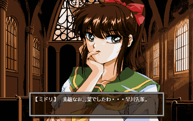 pc98/escala95 png snap
