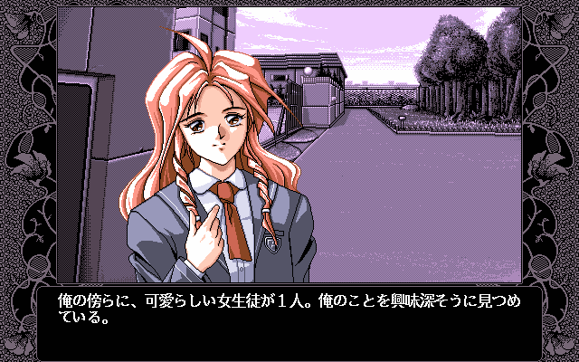 pc98/etsuraku png snap