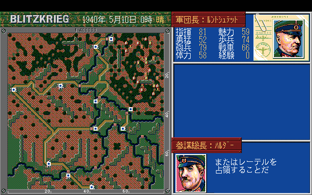 pc98/eurosens png snap