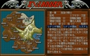 pc98/exlander jpg snap thumbnail