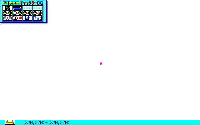 pc98/falcomcg png snap