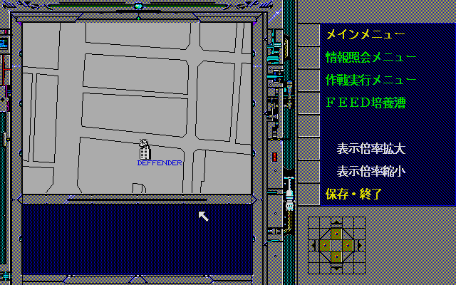 pc98/feedgyak png snap