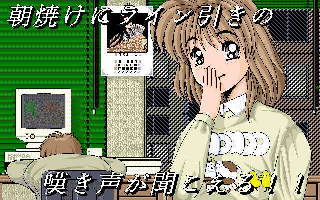 pc98/flashp4 png snap